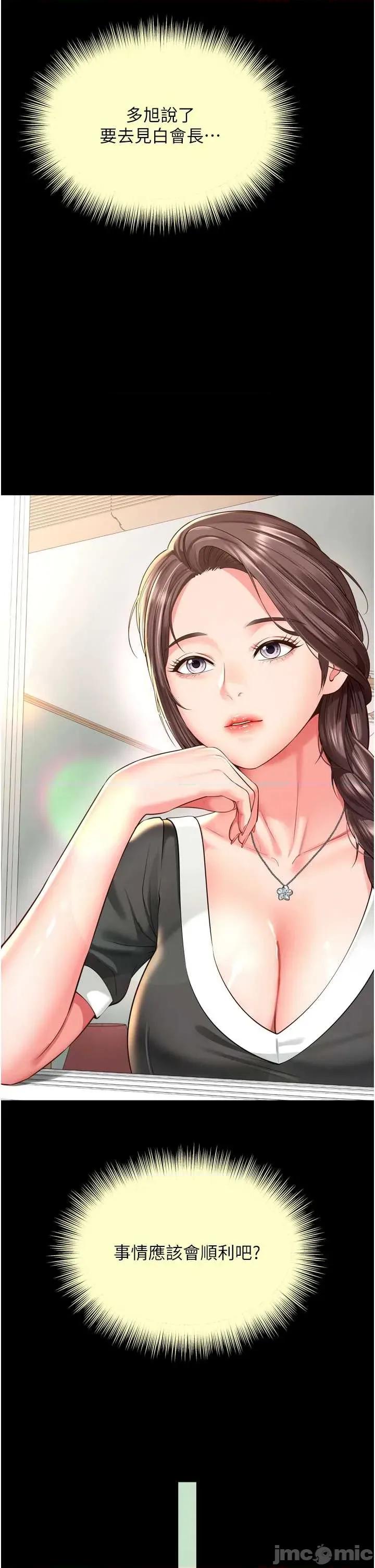 越線谘詢 越線谘詢 16 第25页