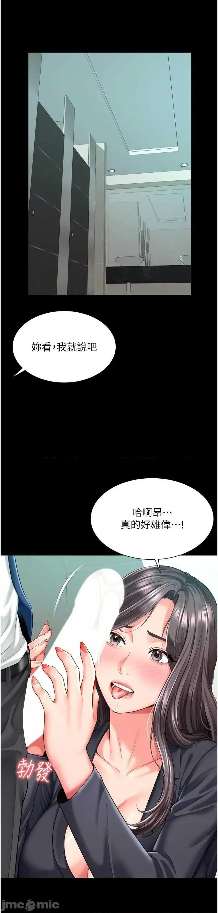 越線谘詢 越線谘詢 16 第27页