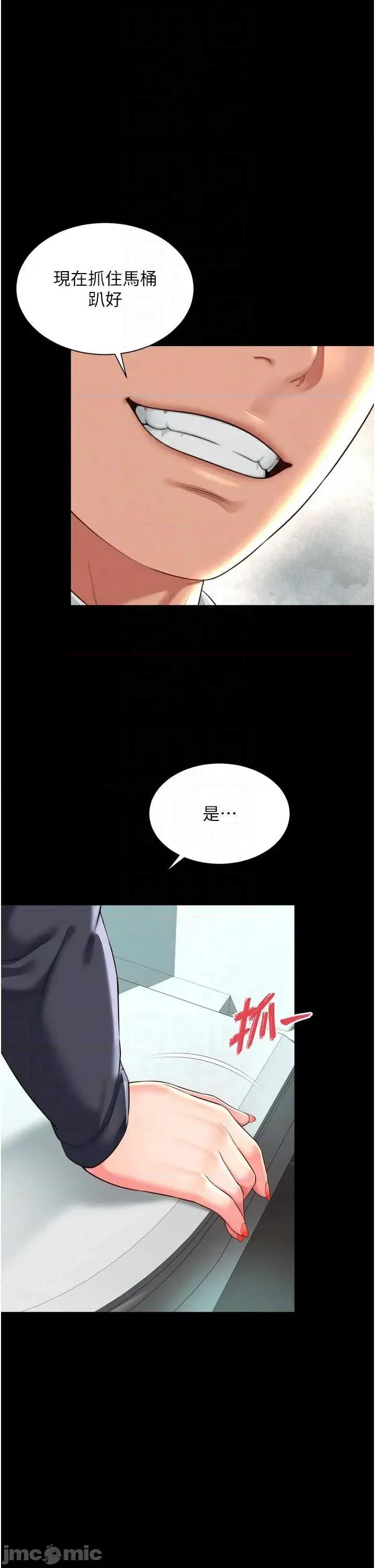 越線谘詢 越線谘詢 16 第28页