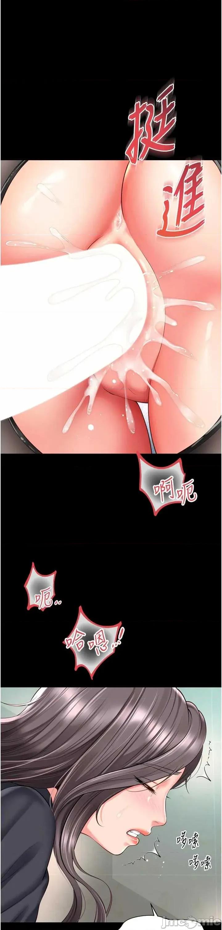 越線谘詢 越線谘詢 16 第33页