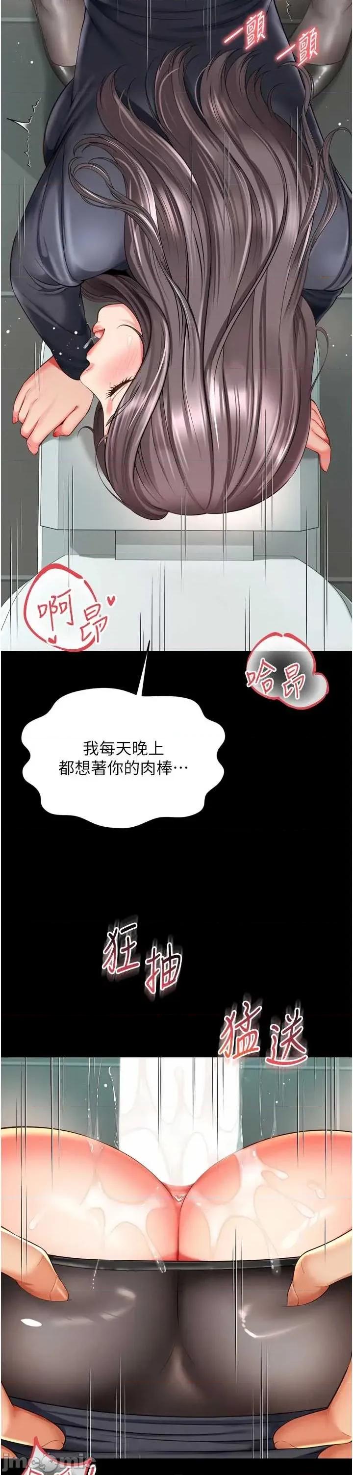 越線谘詢 越線谘詢 16 第35页