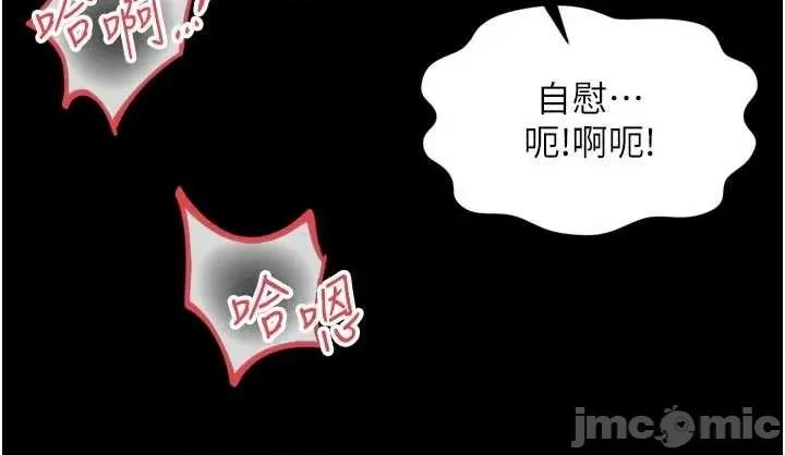 越線谘詢 越線谘詢 16 第36页