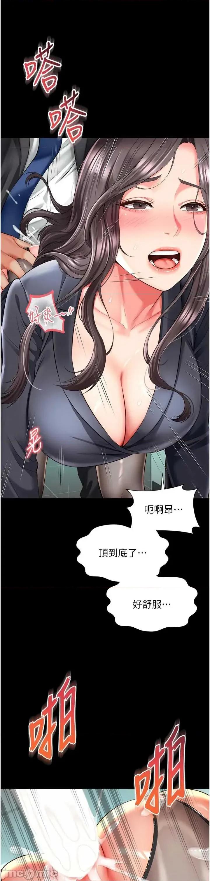 越線谘詢 越線谘詢 16 第37页