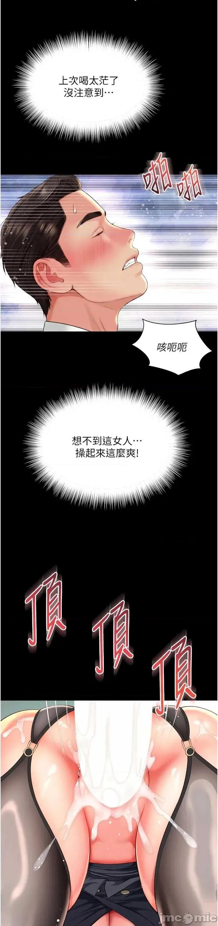 越線谘詢 越線谘詢 16 第39页