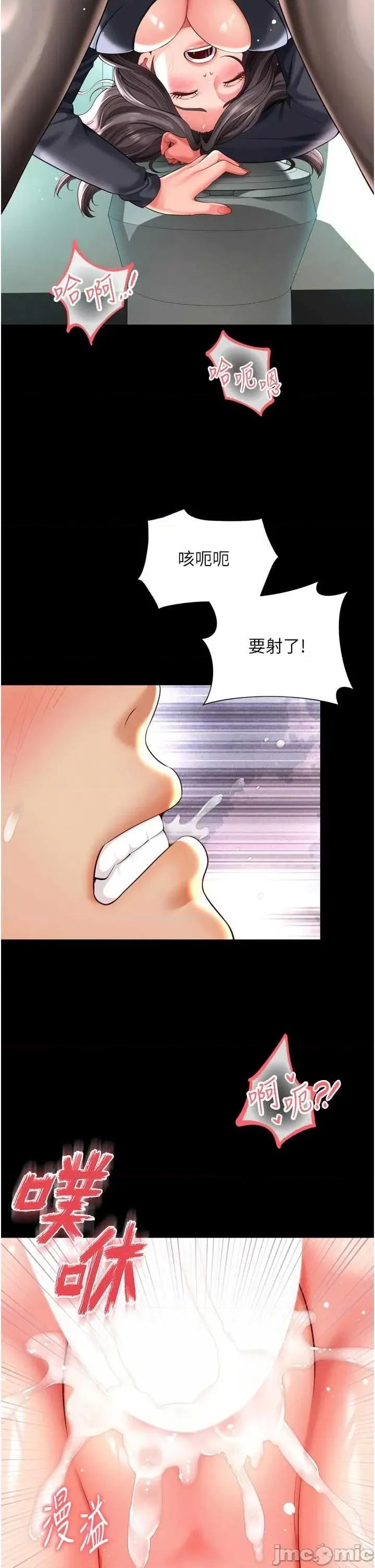 越線谘詢 越線谘詢 16 第40页