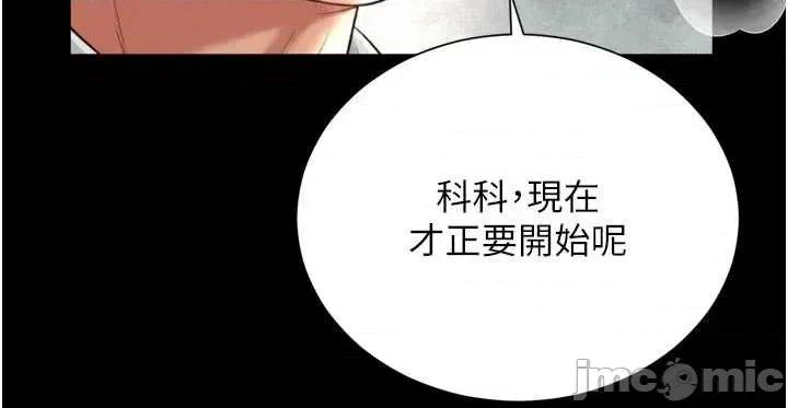 越線谘詢 越線谘詢 16 第45页