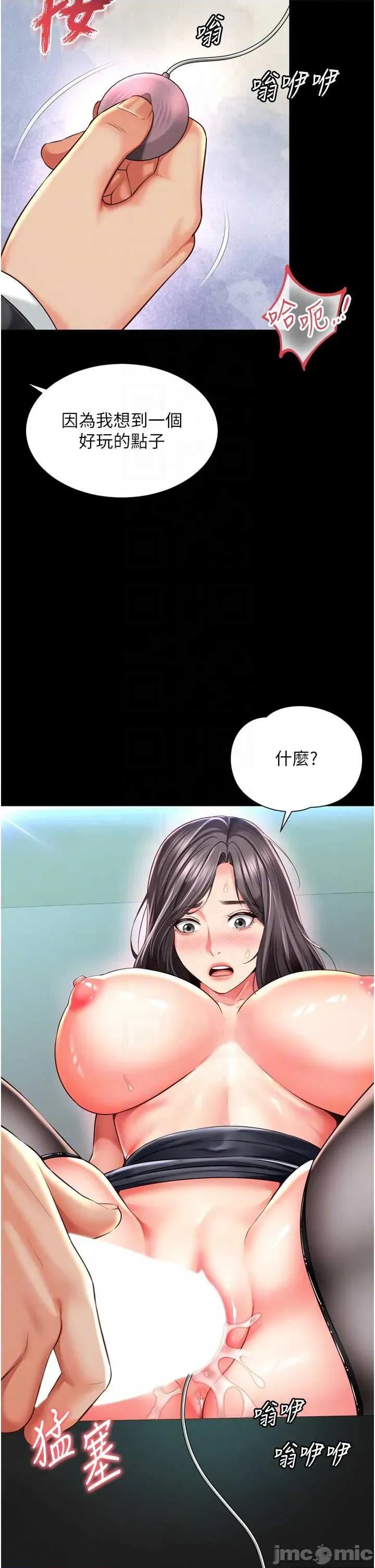 越線谘詢 越線谘詢 17 第14页