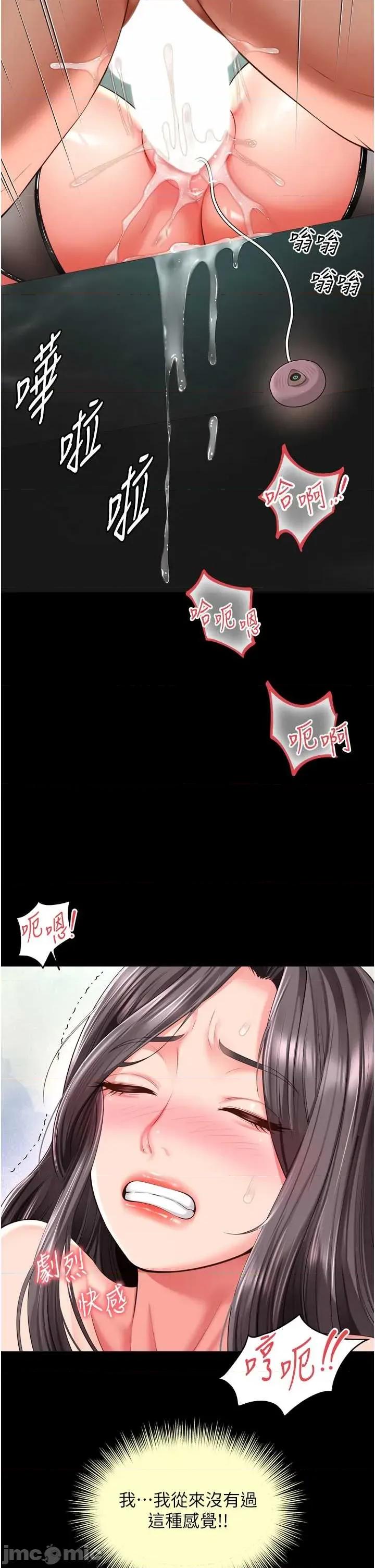 越線谘詢 越線谘詢 17 第16页