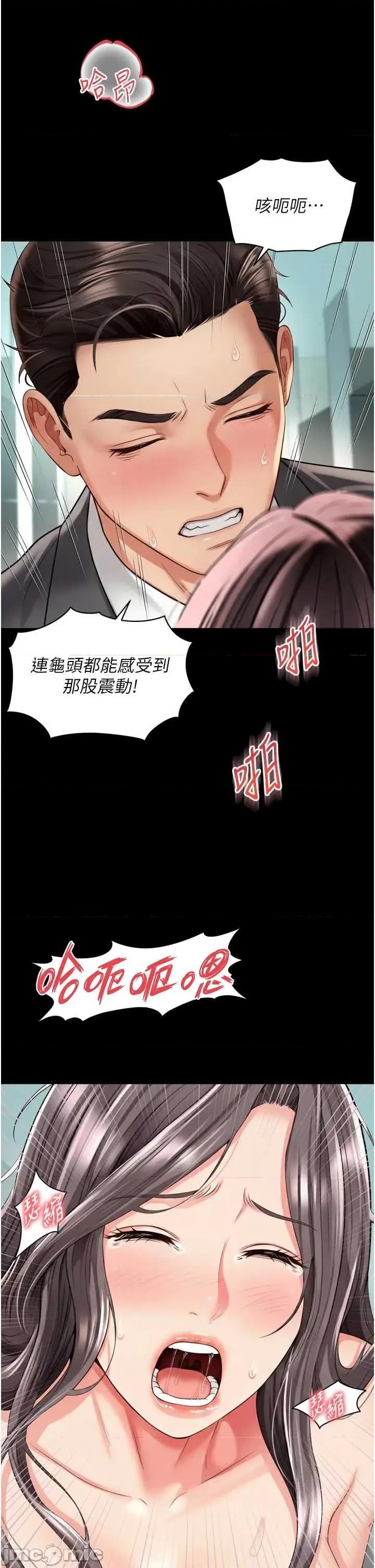 越線谘詢 越線谘詢 17 第23页