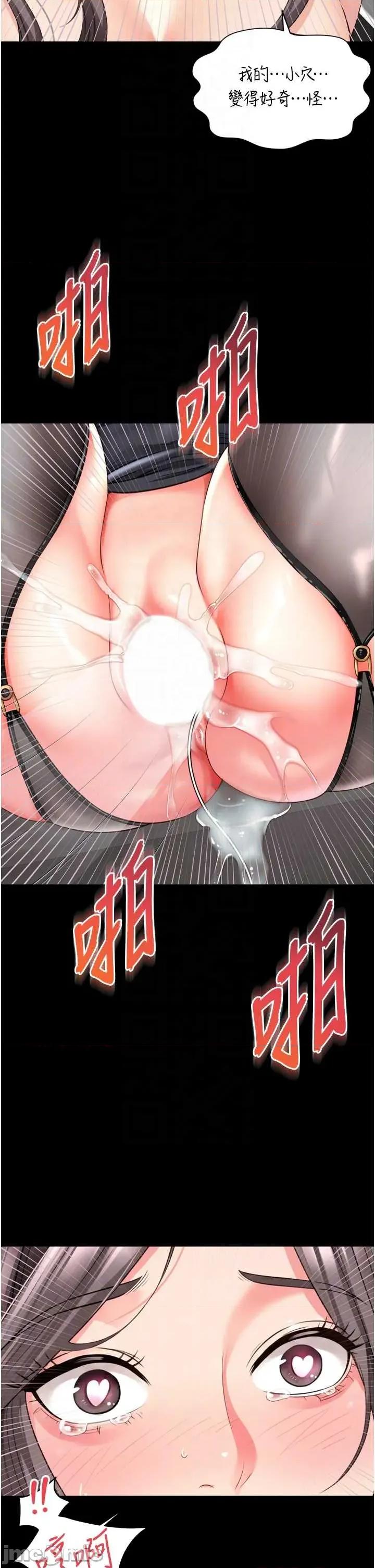 越線谘詢 越線谘詢 17 第24页