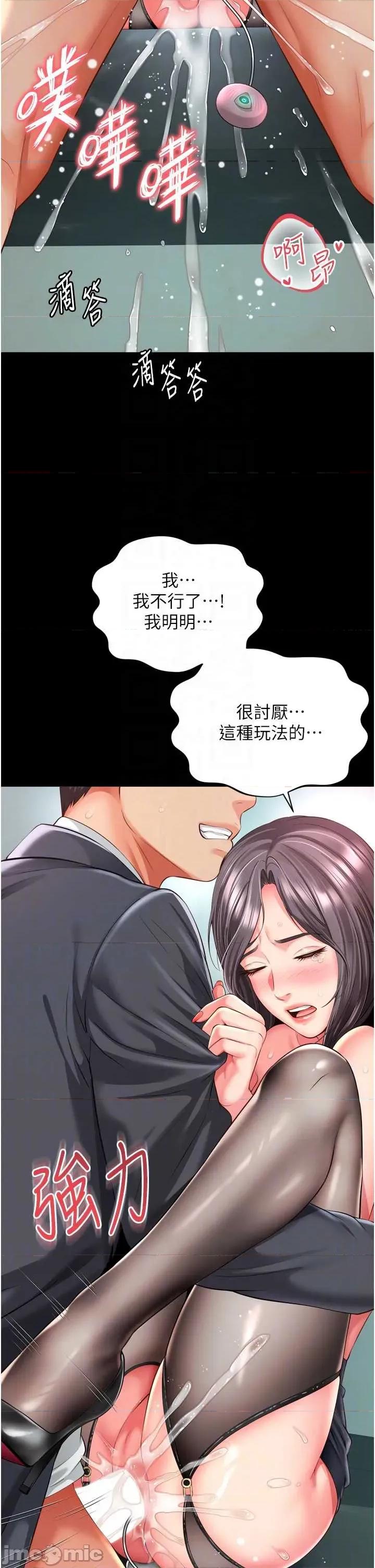 越線谘詢 越線谘詢 17 第26页