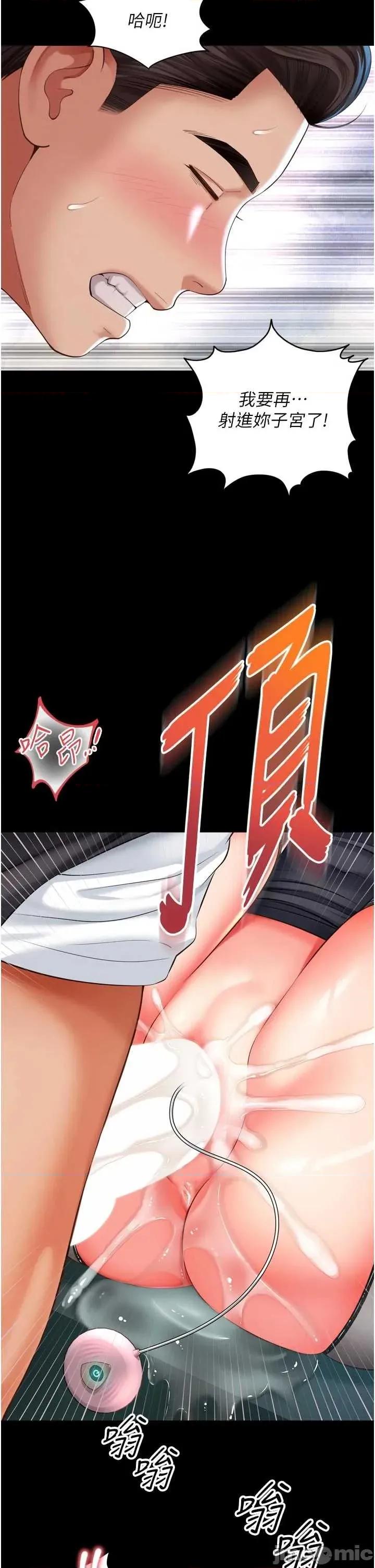 越線谘詢 越線谘詢 17 第29页