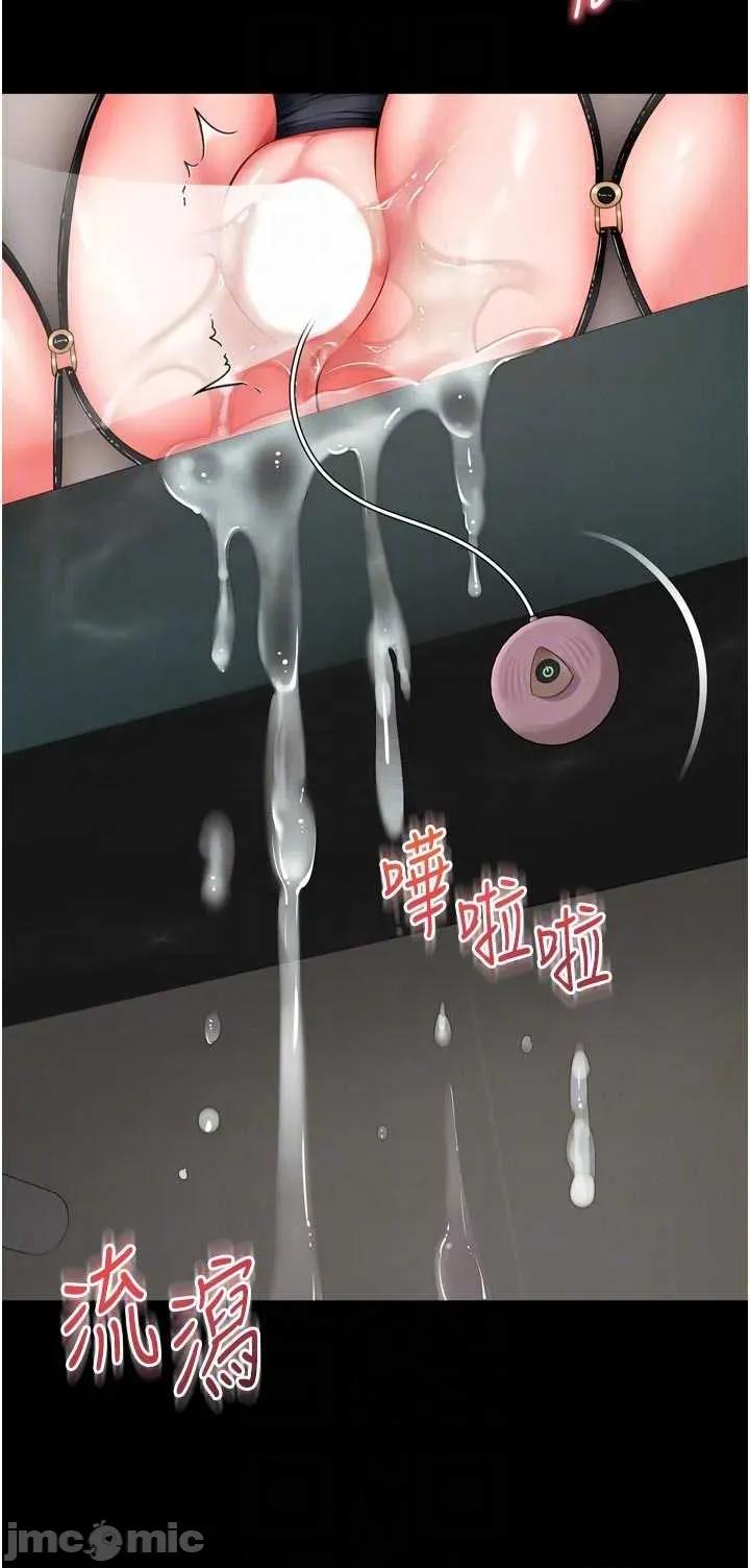越線谘詢 越線谘詢 17 第32页