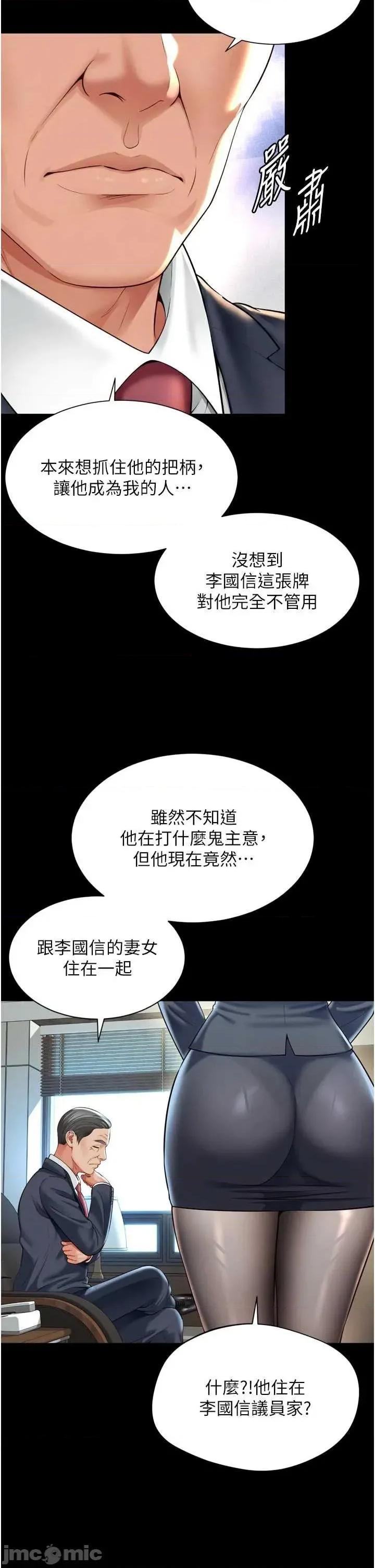 越線谘詢 越線谘詢 17 第41页