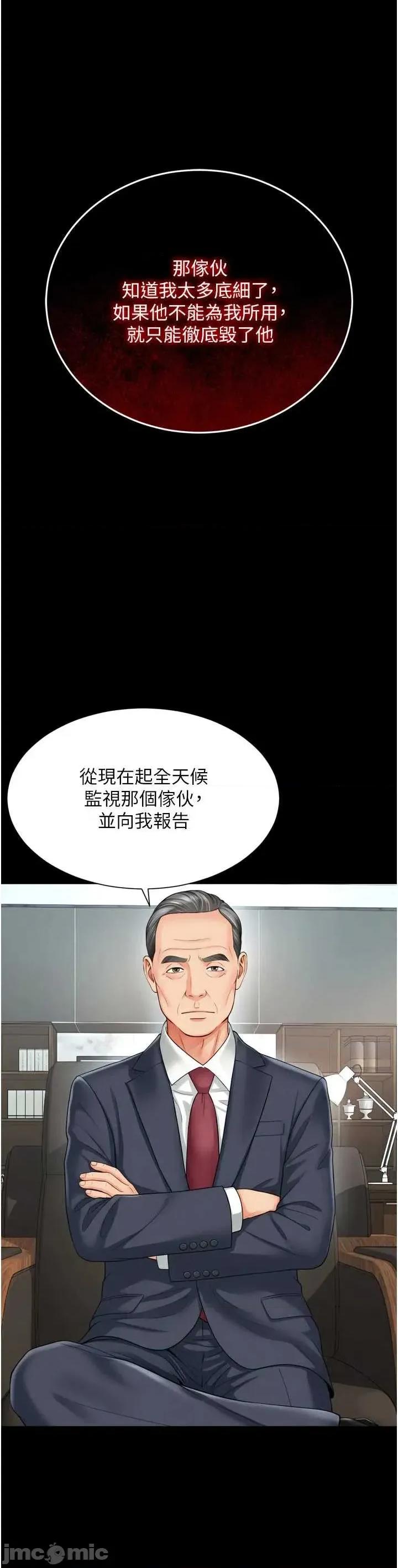 越線谘詢 越線谘詢 17 第42页