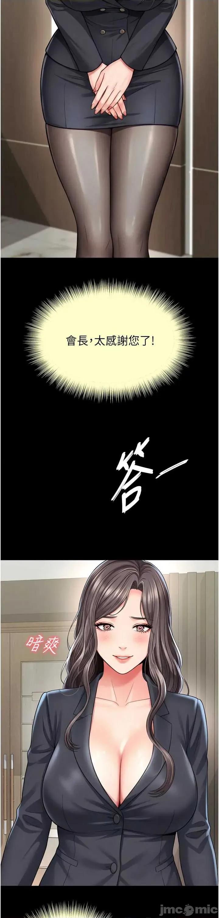 越線谘詢 越線谘詢 17 第44页