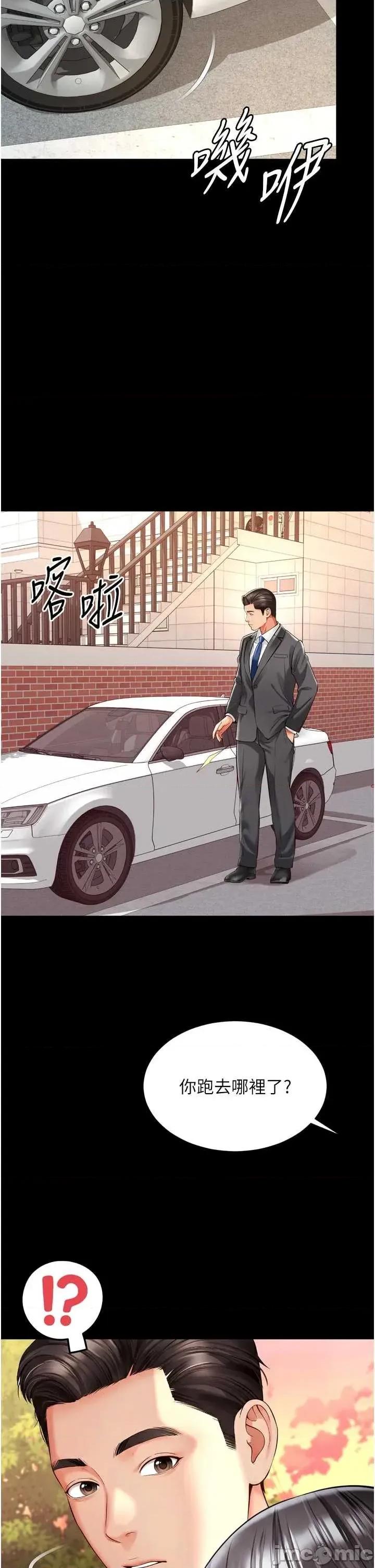 越線谘詢 越線谘詢 17 第46页