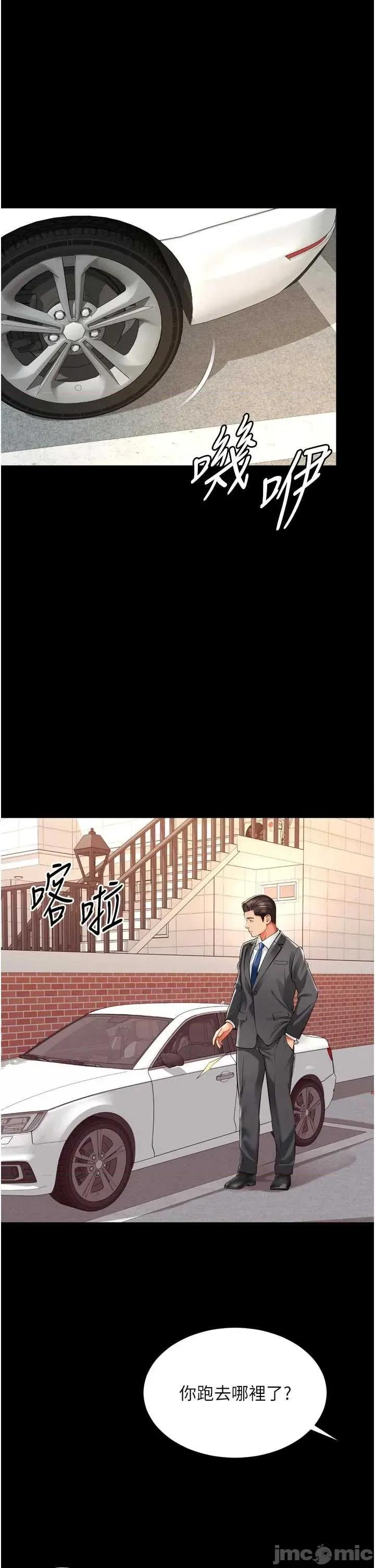越線谘詢 越線谘詢 18 第1页