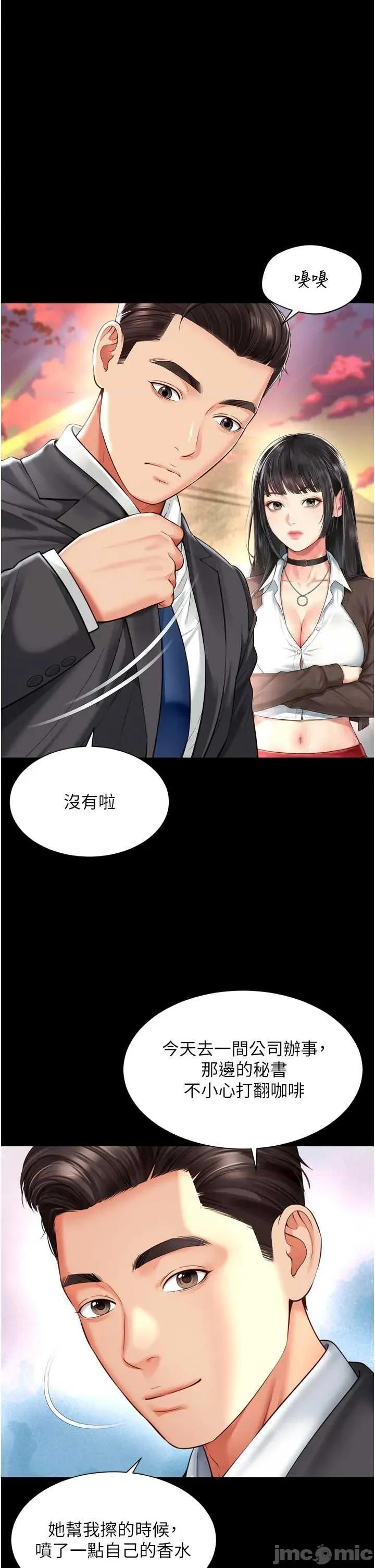 越線谘詢 越線谘詢 18 第4页