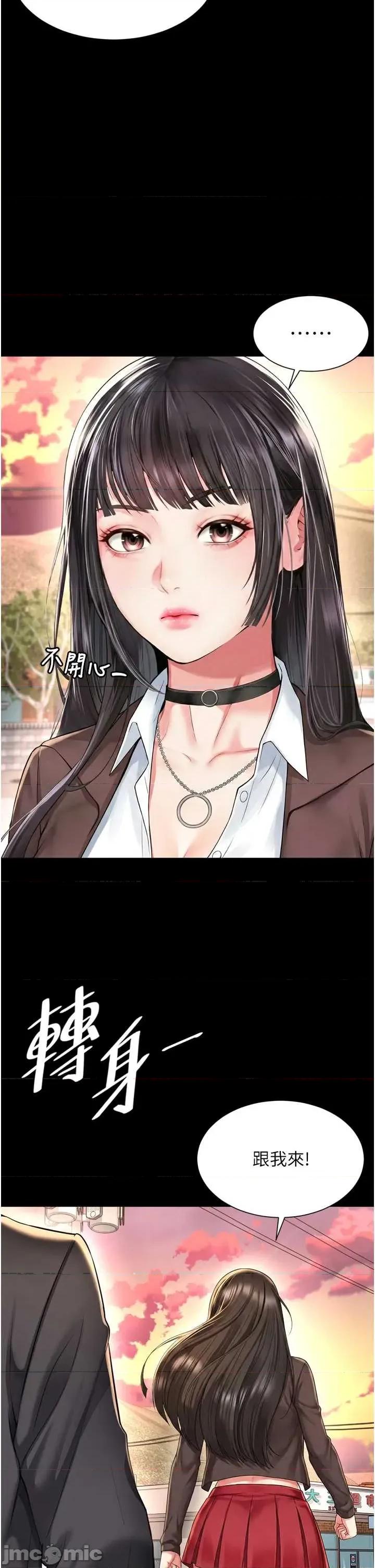 越線谘詢 越線谘詢 18 第5页