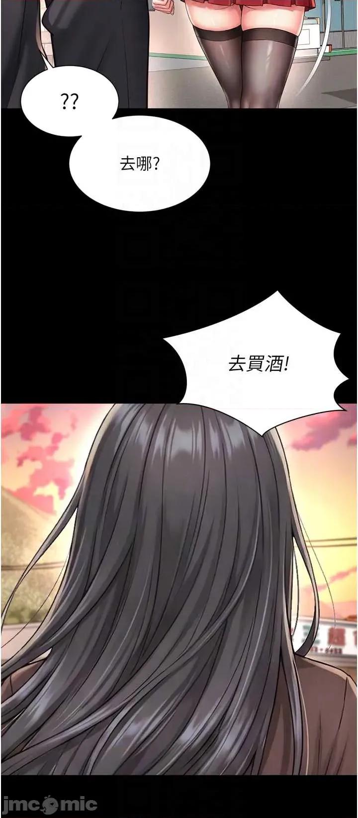 越線谘詢 越線谘詢 18 第6页