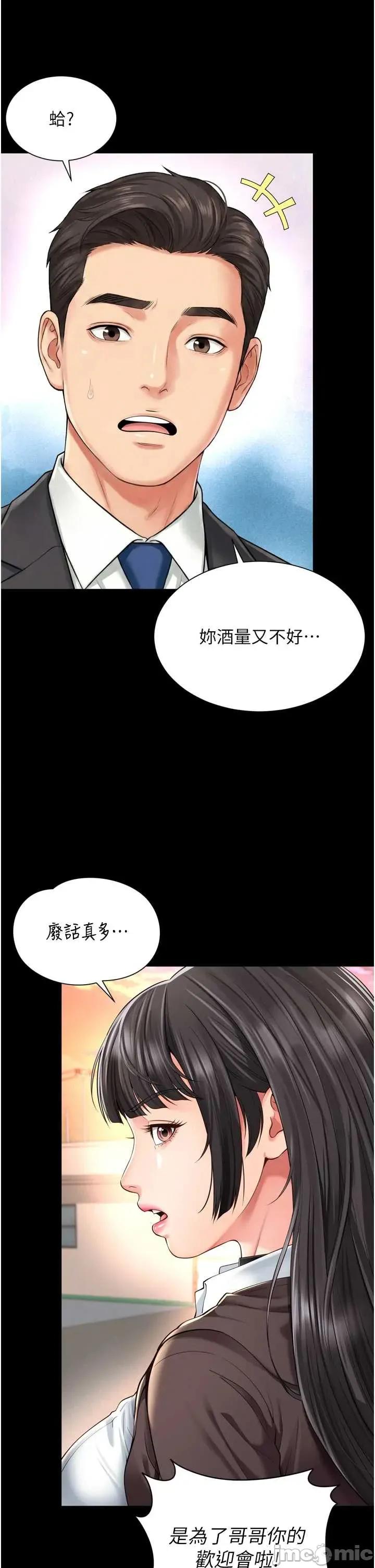越線谘詢 越線谘詢 18 第7页