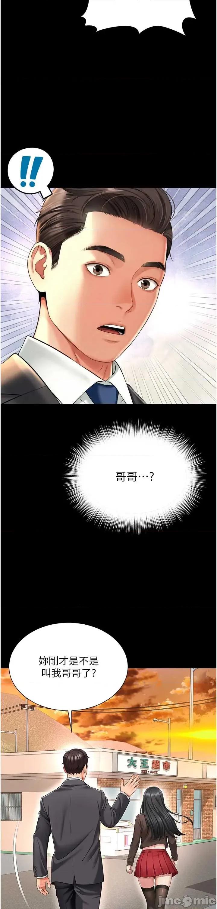 越線谘詢 越線谘詢 18 第8页