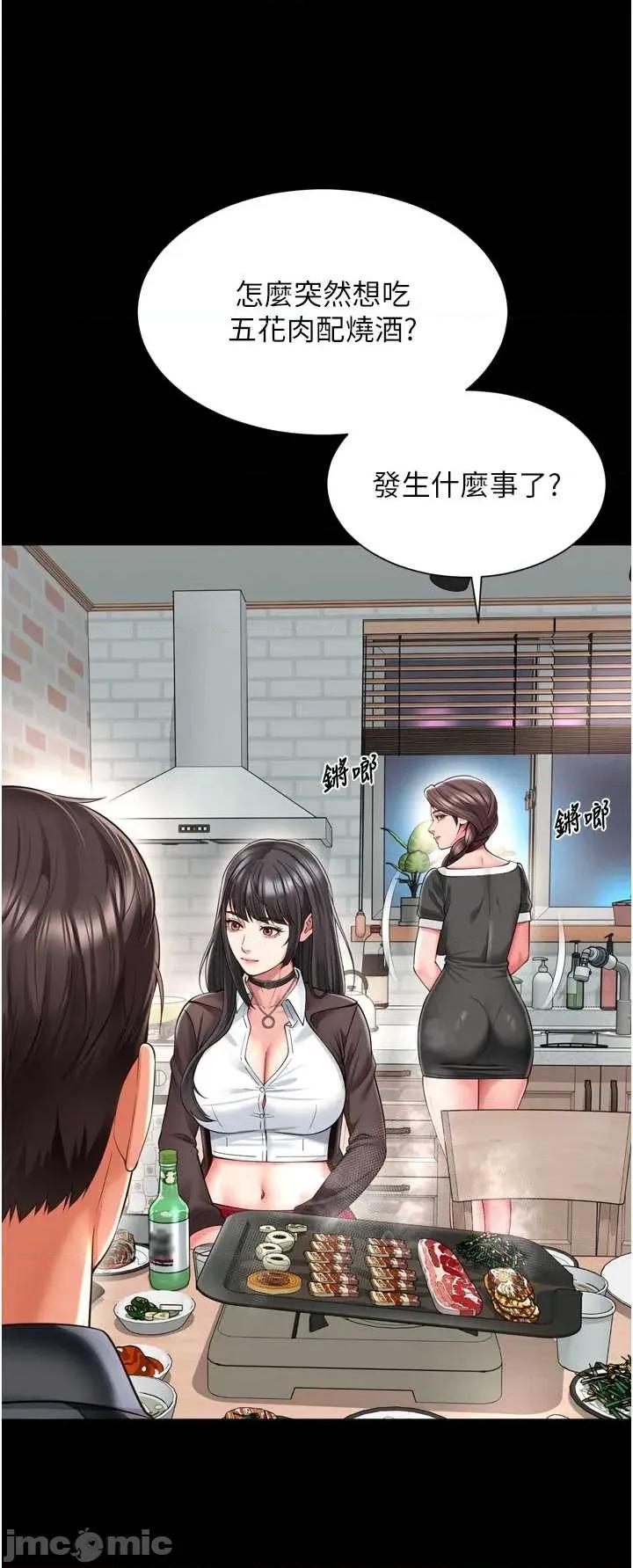 越線谘詢 越線谘詢 18 第11页