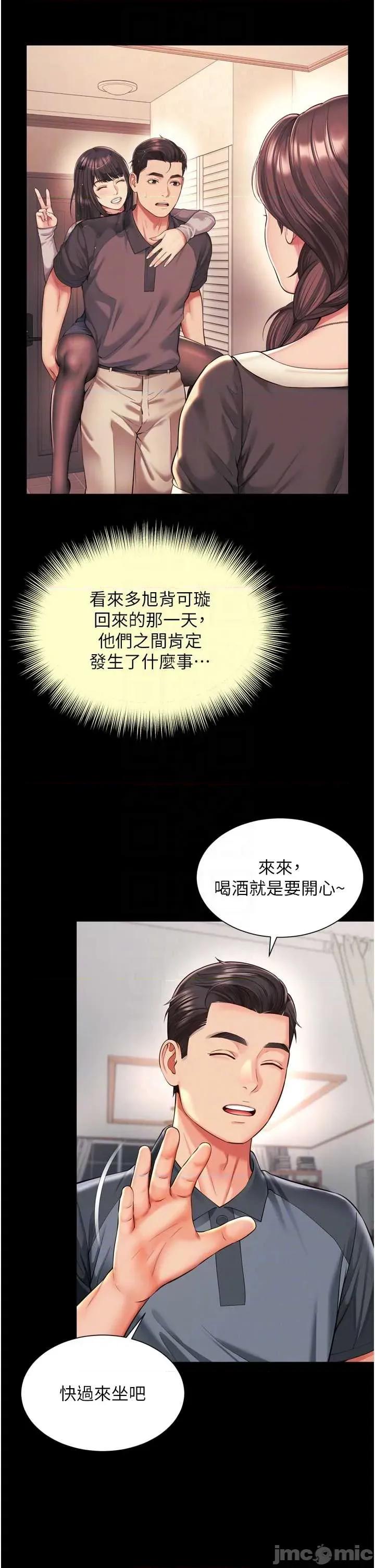 越線谘詢 越線谘詢 18 第13页