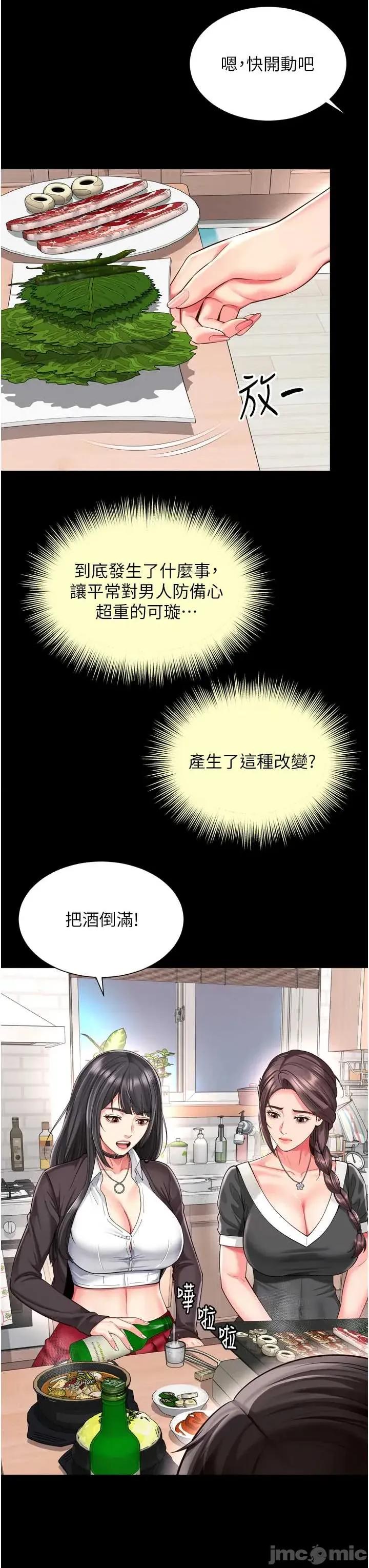 越線谘詢 越線谘詢 18 第14页