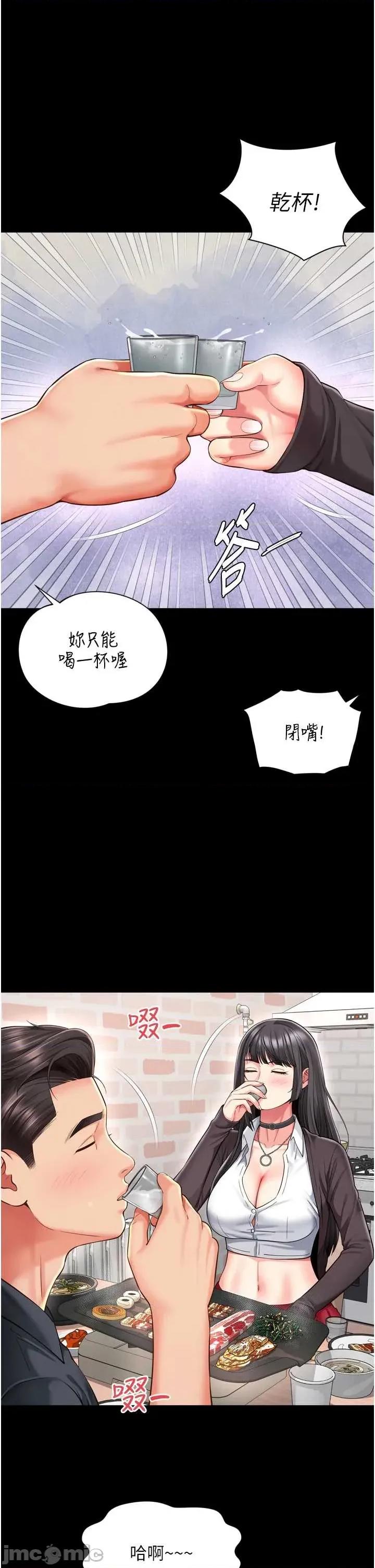 越線谘詢 越線谘詢 18 第15页