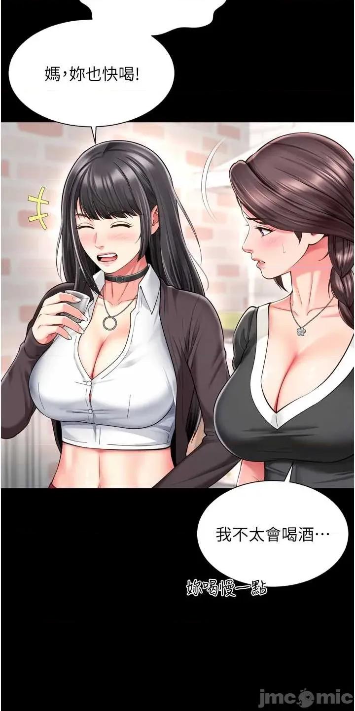 越線谘詢 越線谘詢 18 第16页