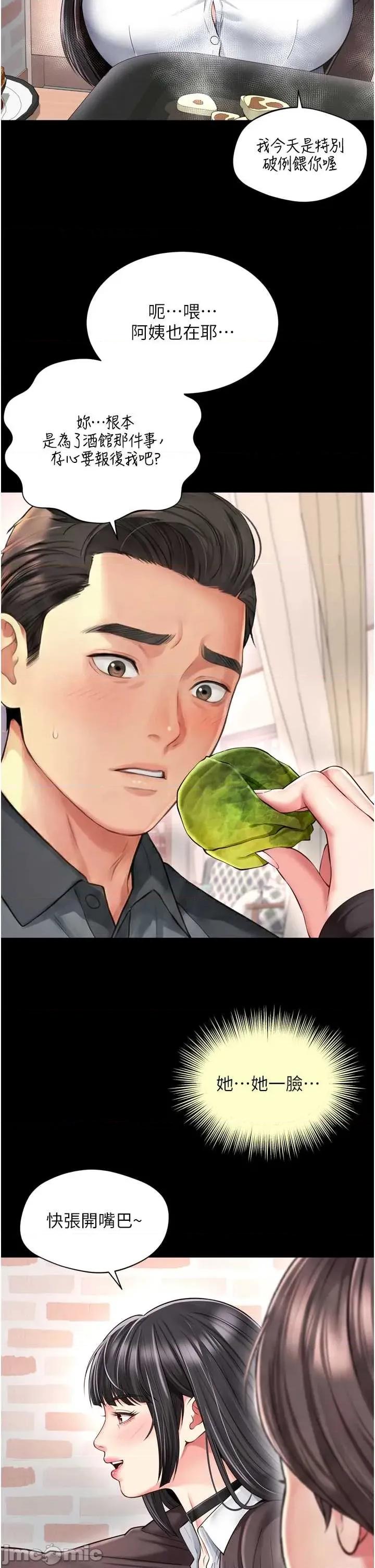 越線谘詢 越線谘詢 18 第18页