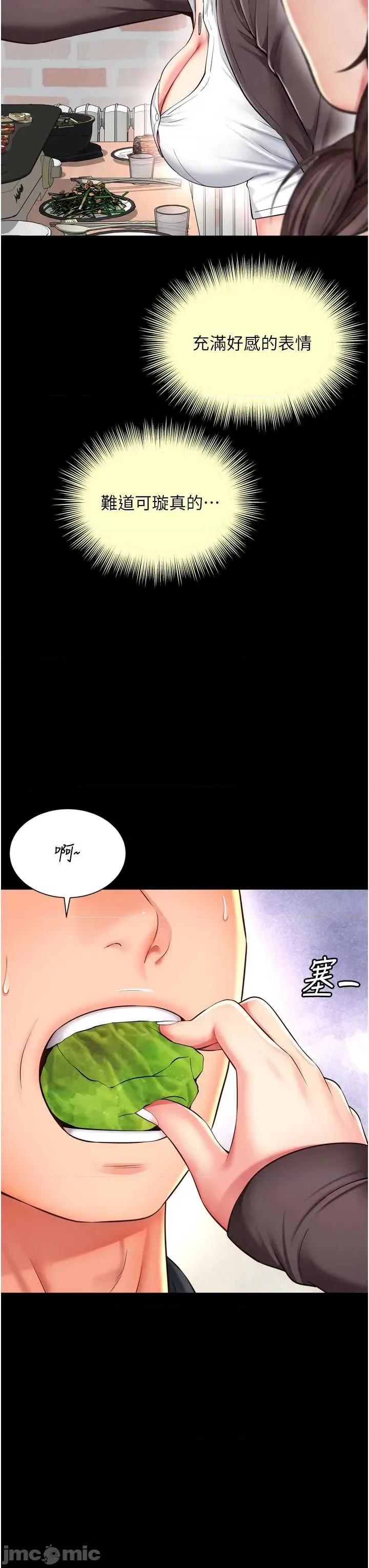 越線谘詢 越線谘詢 18 第19页