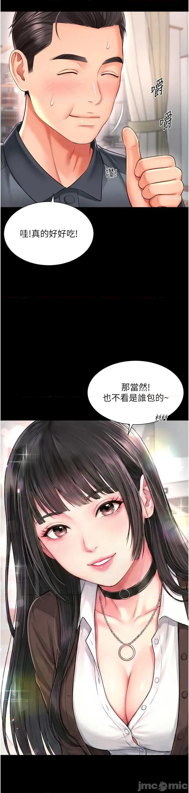 越線谘詢 越線谘詢 18 第20页