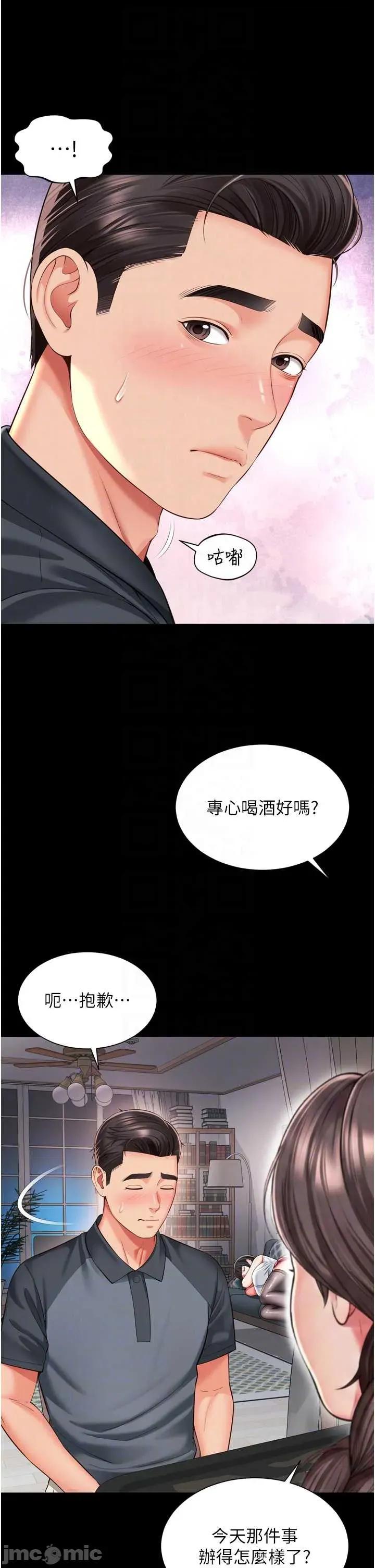 越線谘詢 越線谘詢 18 第27页