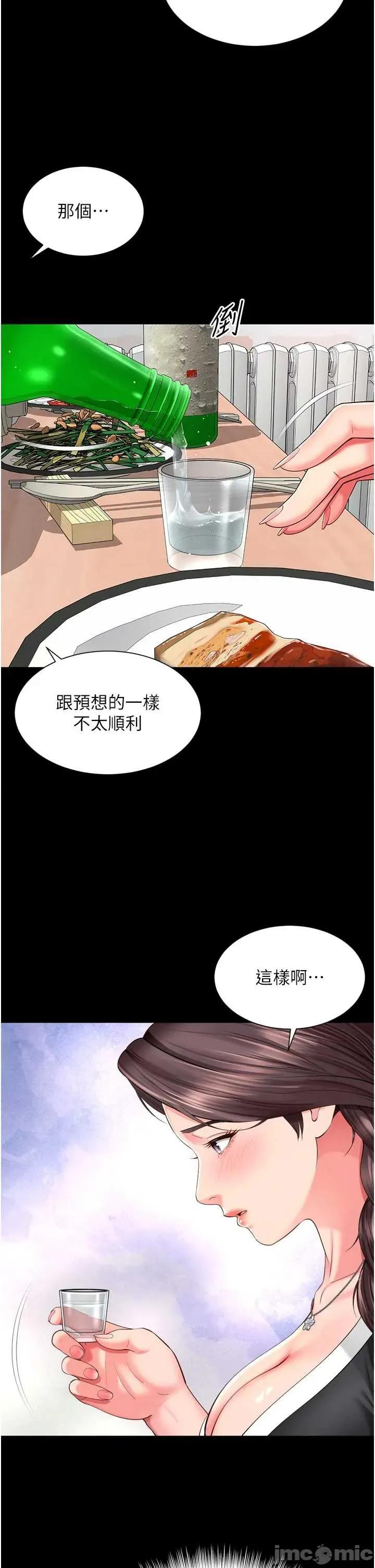 越線谘詢 越線谘詢 18 第28页