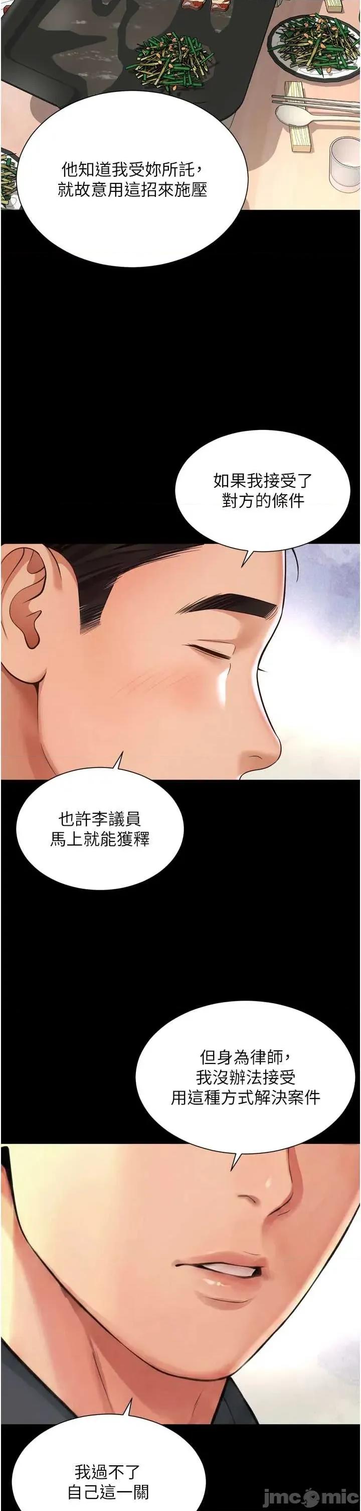 越線谘詢 越線谘詢 18 第30页