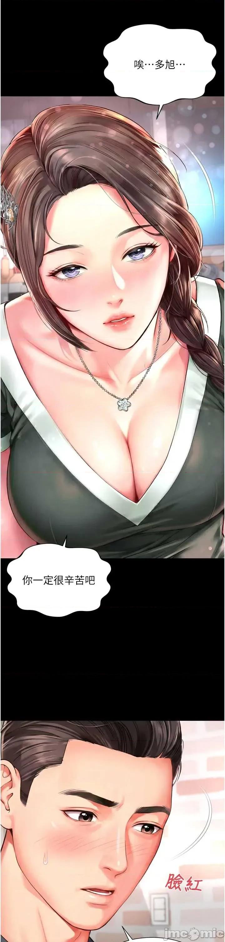 越線谘詢 越線谘詢 18 第32页