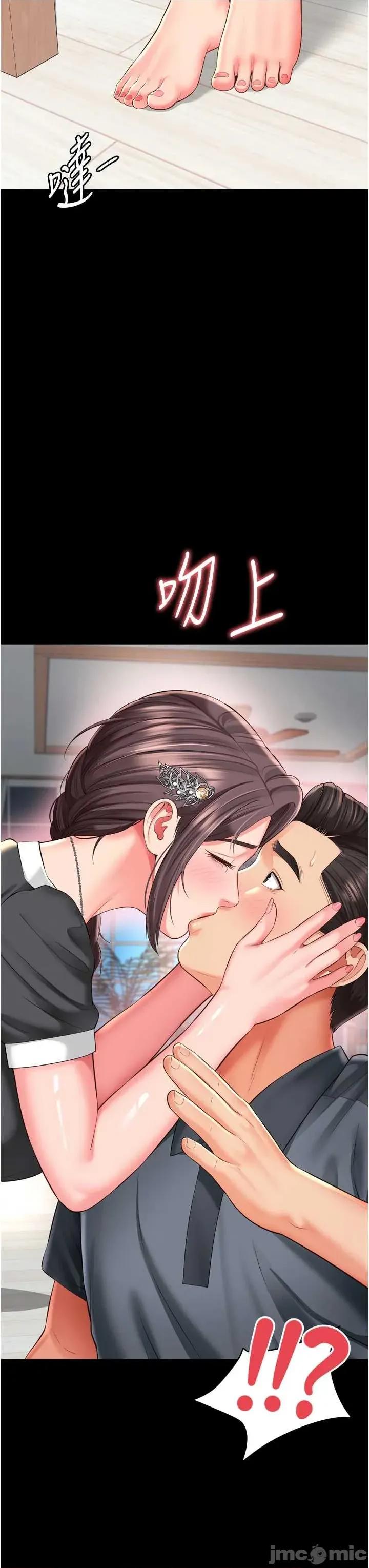 越線谘詢 越線谘詢 18 第34页