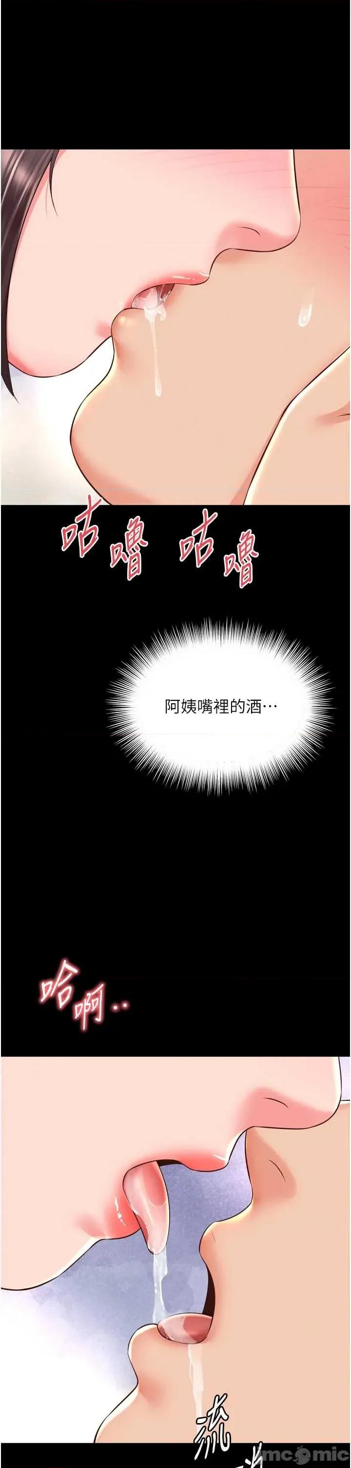 越線谘詢 越線谘詢 18 第35页