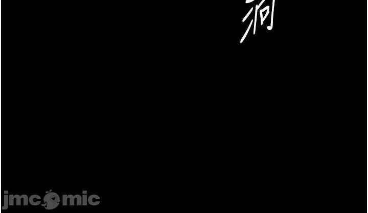 越線谘詢 越線谘詢 18 第36页