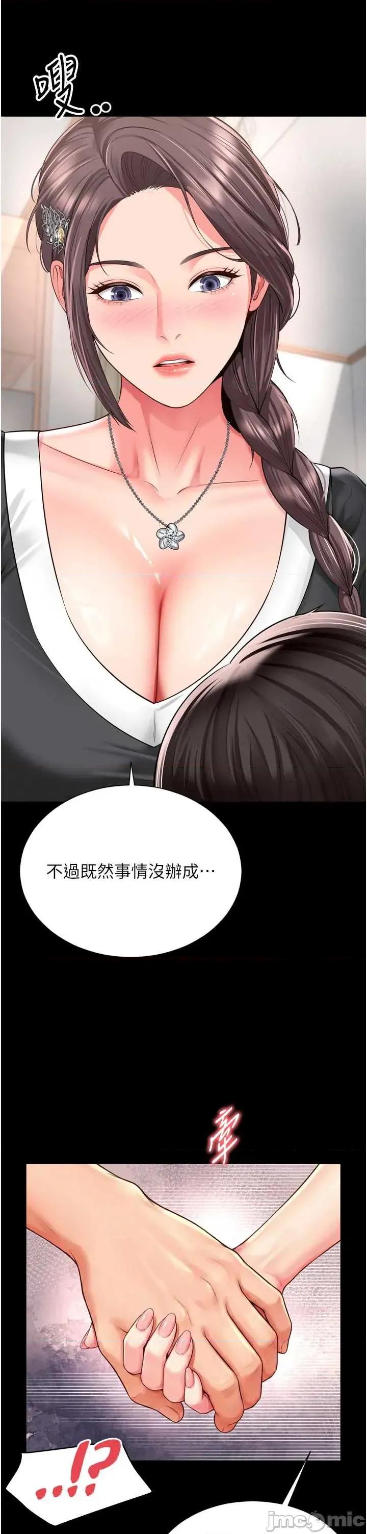 越線谘詢 越線谘詢 18 第37页