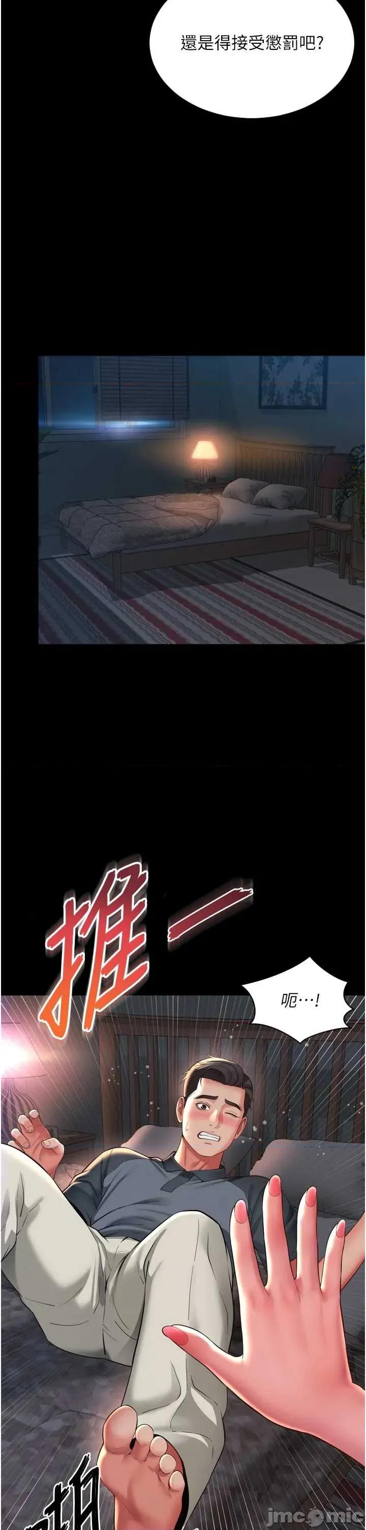 越線谘詢 越線谘詢 18 第38页