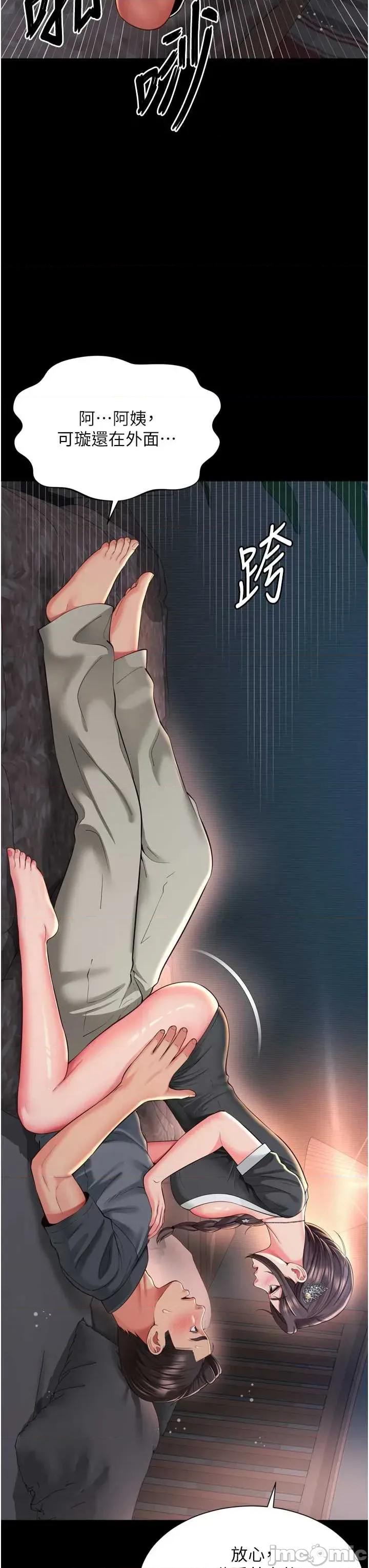 越線谘詢 越線谘詢 18 第39页