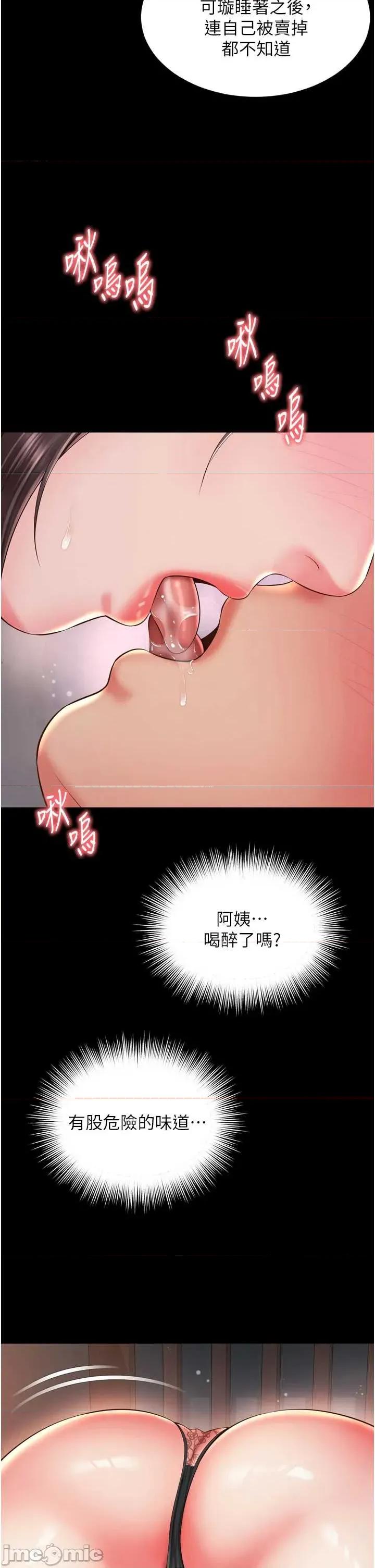 越線谘詢 越線谘詢 18 第40页