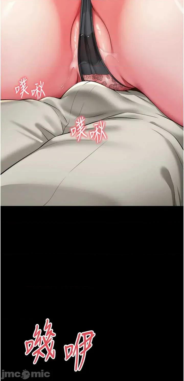 越線谘詢 越線谘詢 18 第41页