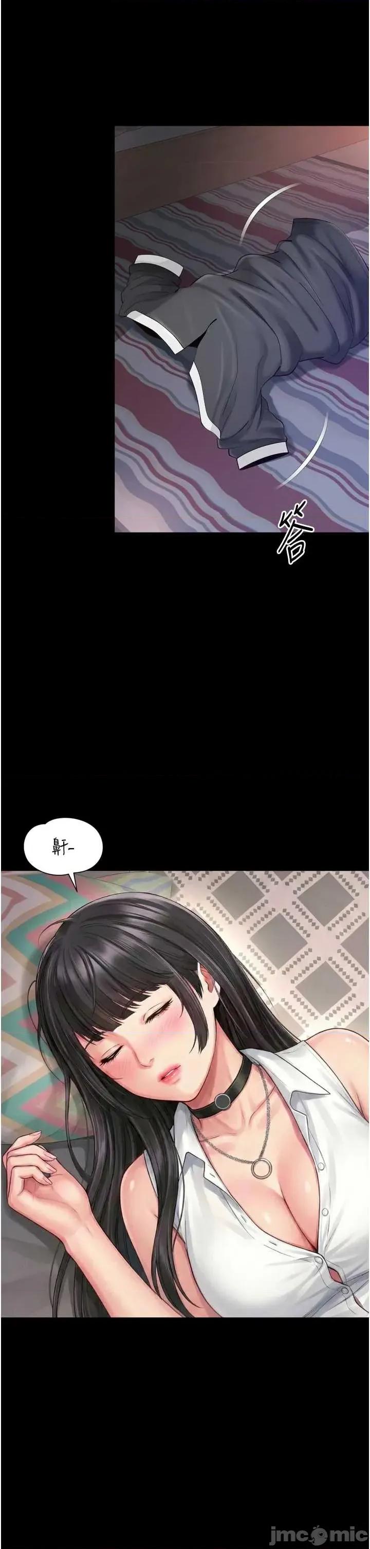 越線谘詢 越線谘詢 18 第42页
