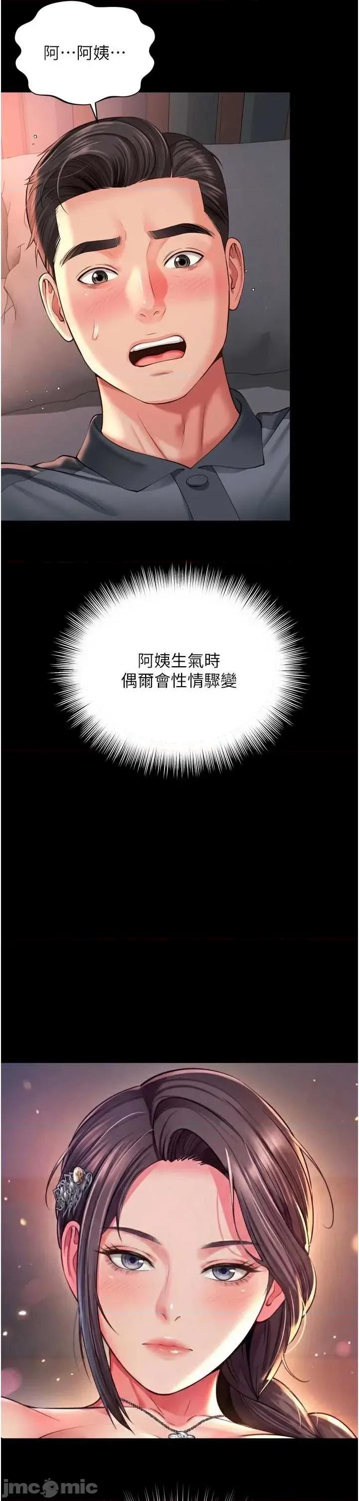 越線谘詢 越線谘詢 19 第4页