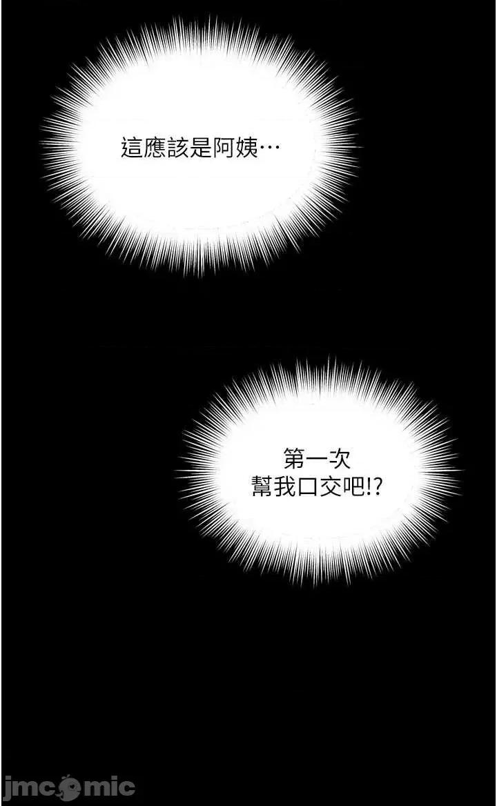 越線谘詢 越線谘詢 19 第11页